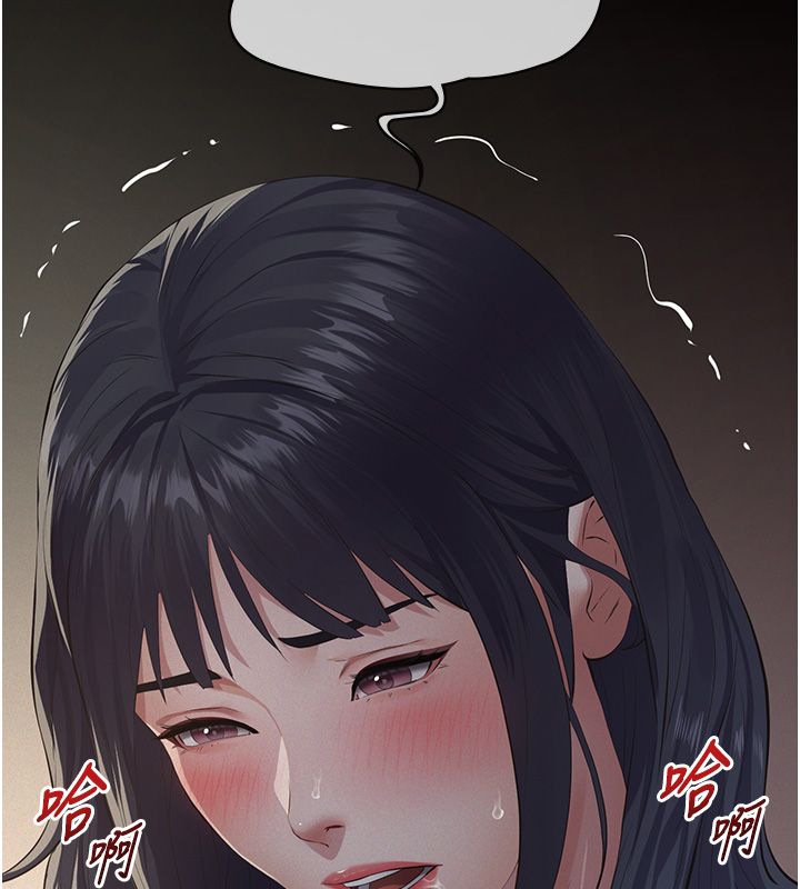 义父 - 第24話-一個月的親密調教 - page 58