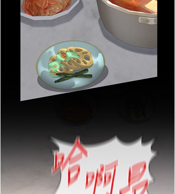 义父 - 第24話-一個月的親密調教 - page 94