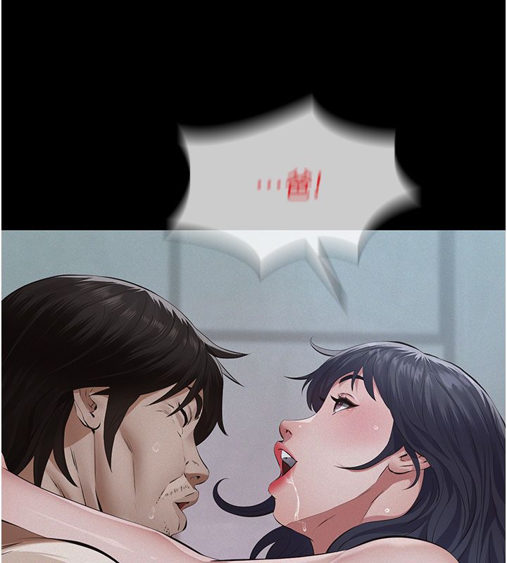 义父 - 第24話-一個月的親密調教 - page 113
