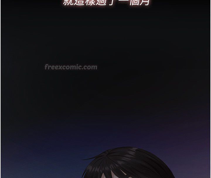 义父 - 第24話-一個月的親密調教 - page 120