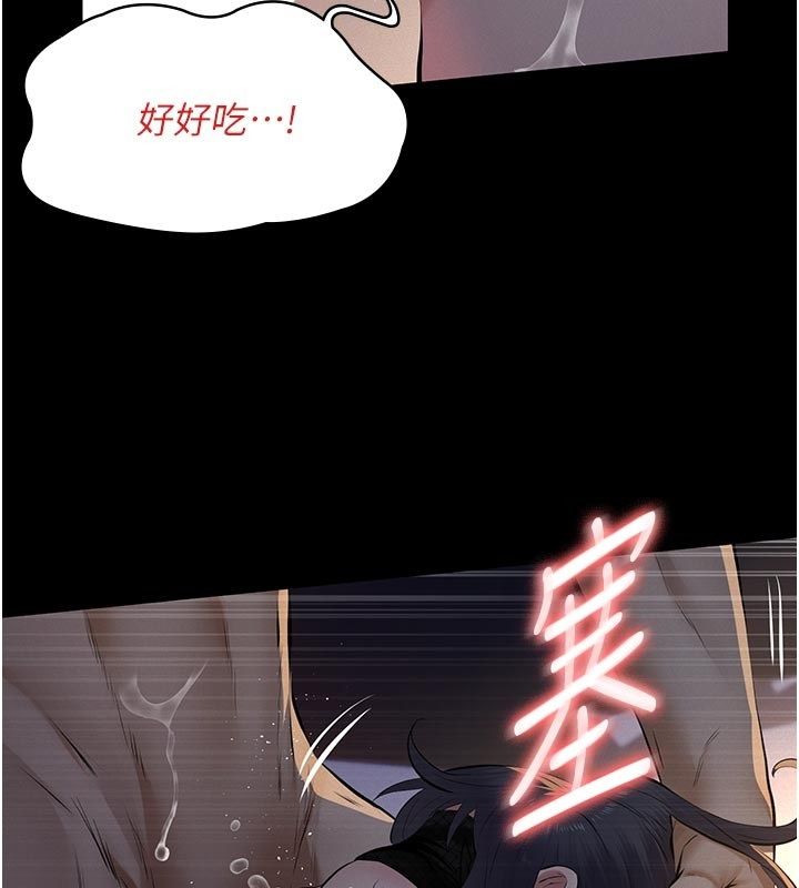 义父 - 第24話-一個月的親密調教 - page 142