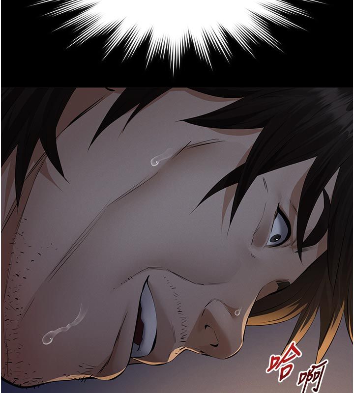 义父 - 第24話-一個月的親密調教 - page 145