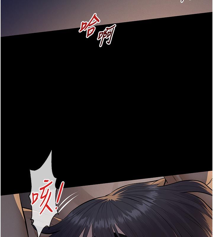 义父 - 第24話-一個月的親密調教 - page 146