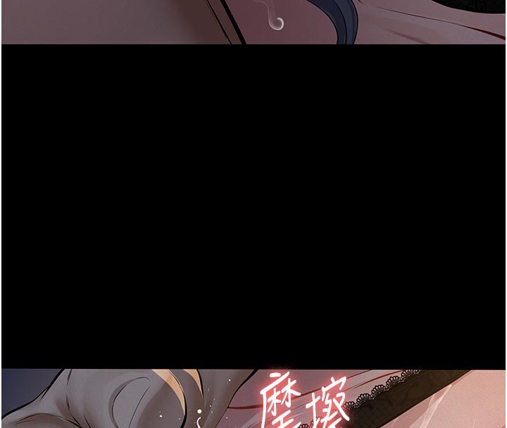 义父 - 第24話-一個月的親密調教 - page 148
