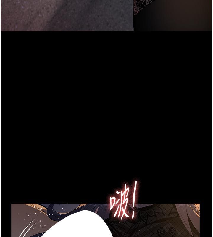 义父 - 第24話-一個月的親密調教 - page 155
