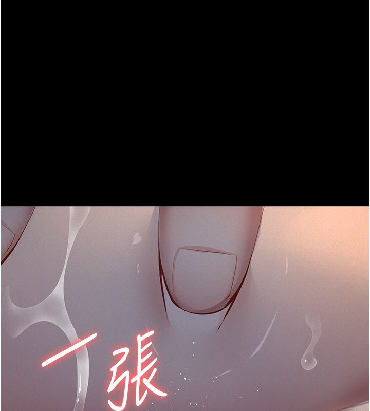 义父 - 第24話-一個月的親密調教 - page 166