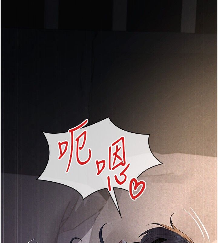 义父 - 第24話-一個月的親密調教 - page 169