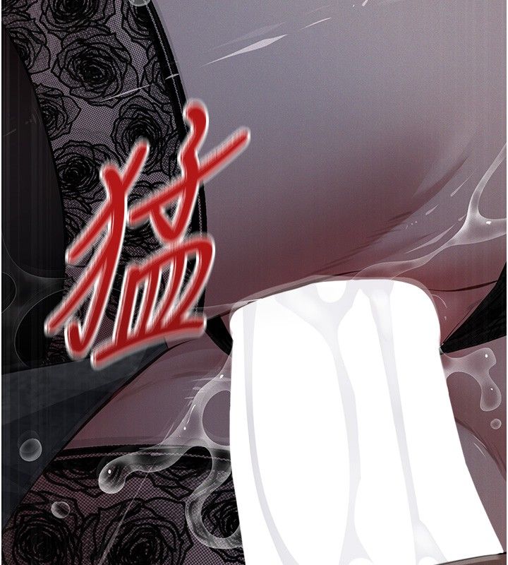 义父 - 第24話-一個月的親密調教 - page 171