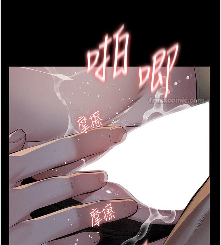 义父 - 第24話-一個月的親密調教 - page 180
