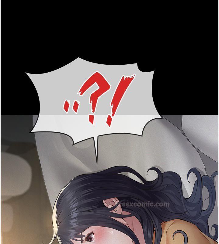 义父 - 第22話-讓爸爸帶妳上天堂 - page 15