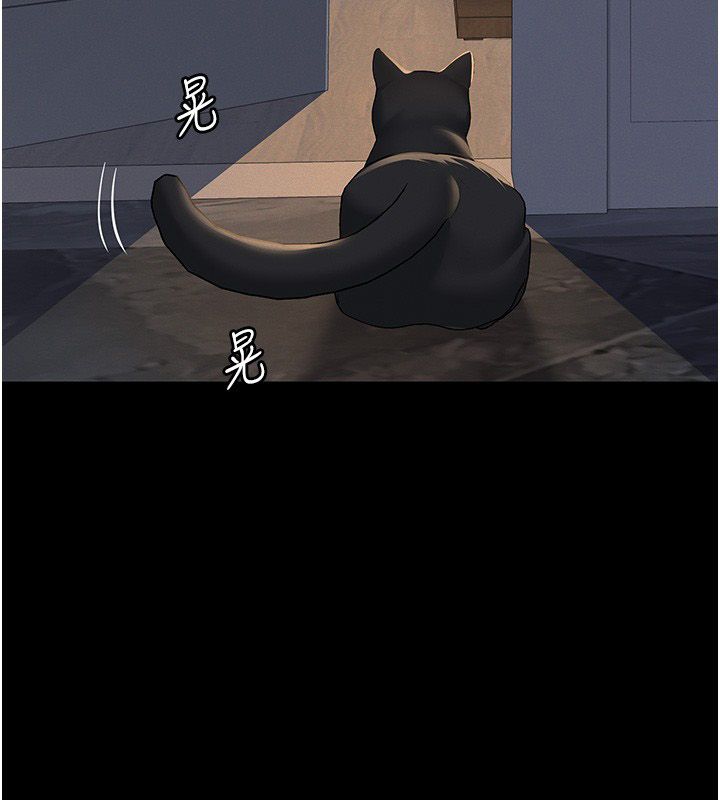 义父 - 第22話-讓爸爸帶妳上天堂 - page 27