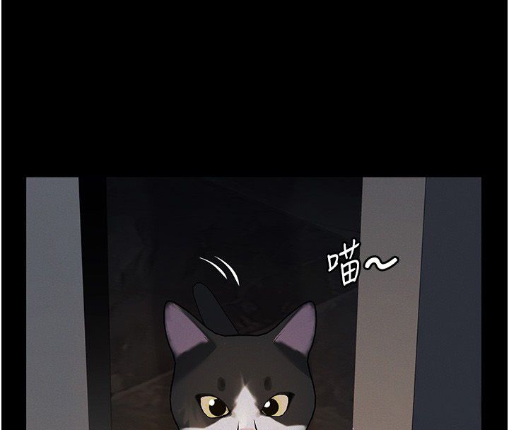 义父 - 第22話-讓爸爸帶妳上天堂 - page 28