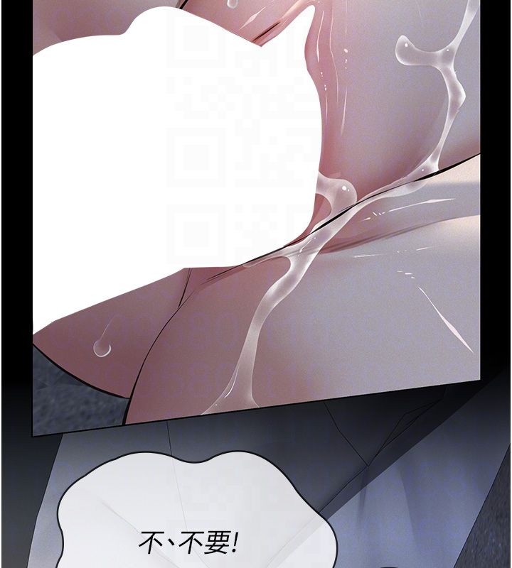 义父 - 第22話-讓爸爸帶妳上天堂 - page 37