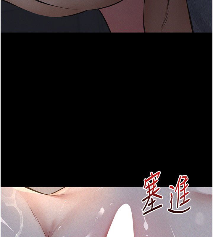 义父 - 第22話-讓爸爸帶妳上天堂 - page 41
