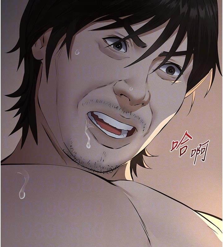 义父 - 第22話-讓爸爸帶妳上天堂 - page 51