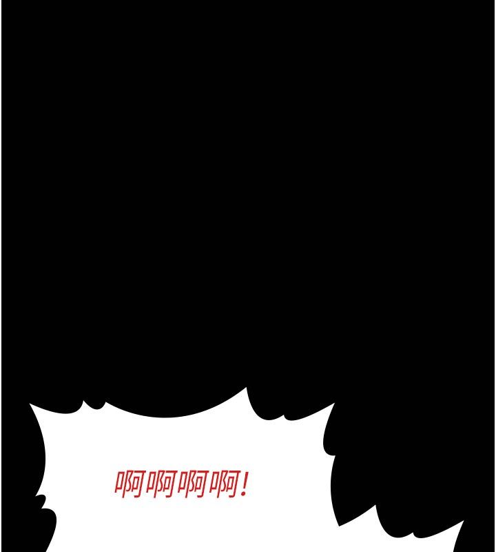 义父 - 第22話-讓爸爸帶妳上天堂 - page 58