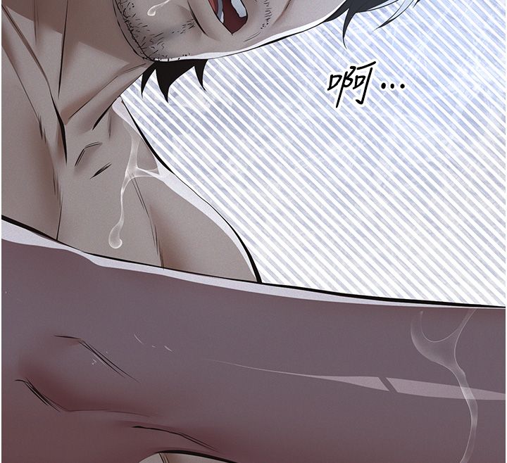义父 - 第22話-讓爸爸帶妳上天堂 - page 78