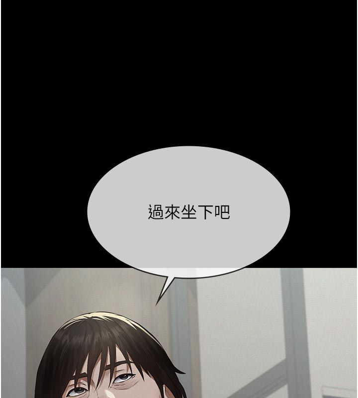 义父 - 第22話-讓爸爸帶妳上天堂 - page 91