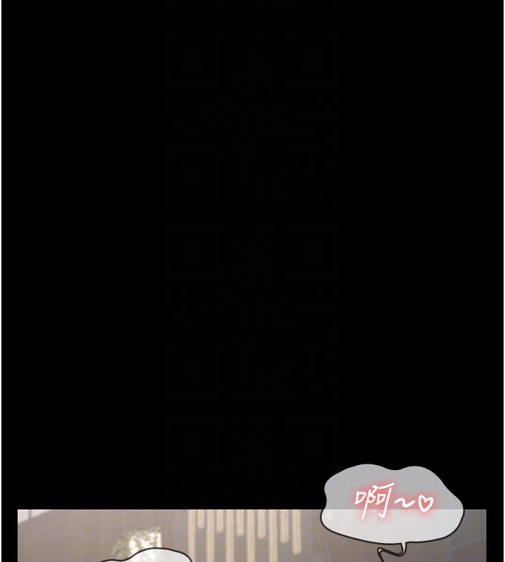 义父 - 第22話-讓爸爸帶妳上天堂 - page 103