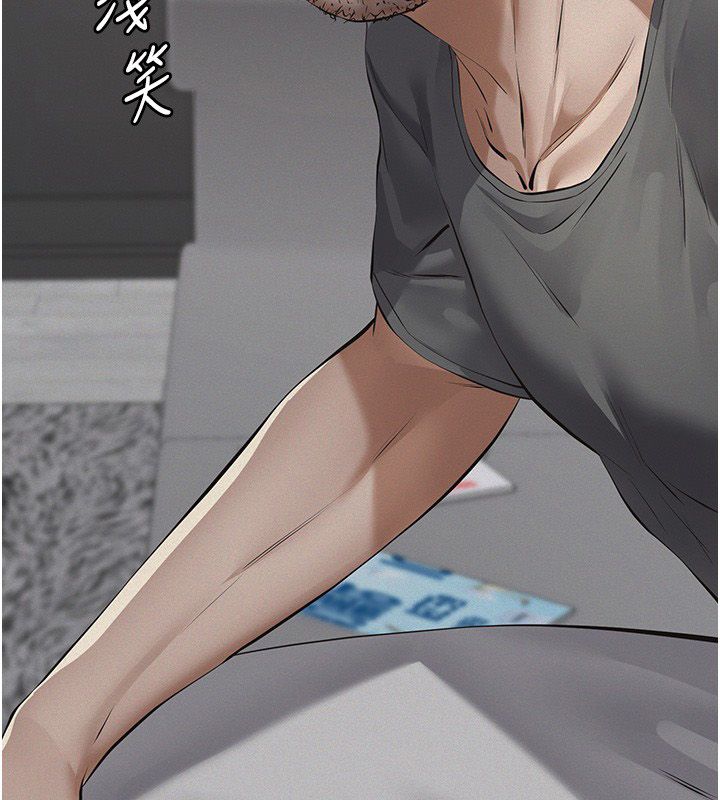 义父 - 第22話-讓爸爸帶妳上天堂 - page 112