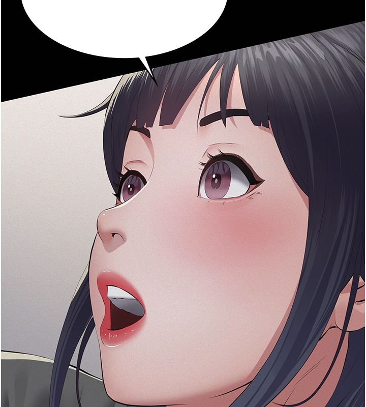 义父 - 第22話-讓爸爸帶妳上天堂 - page 122
