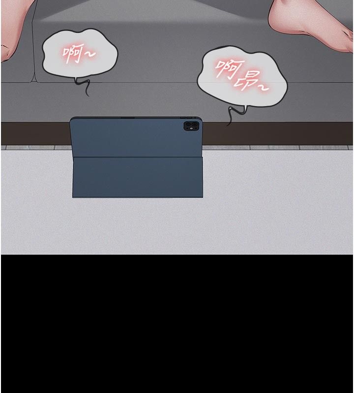 义父 - 第22話-讓爸爸帶妳上天堂 - page 139