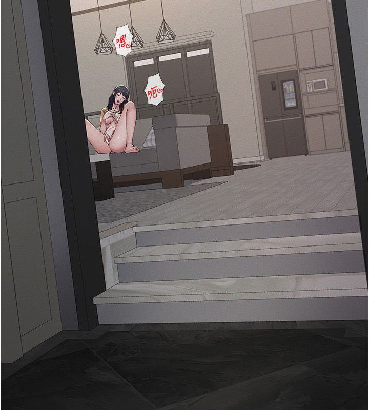 义父 - 第22話-讓爸爸帶妳上天堂 - page 159