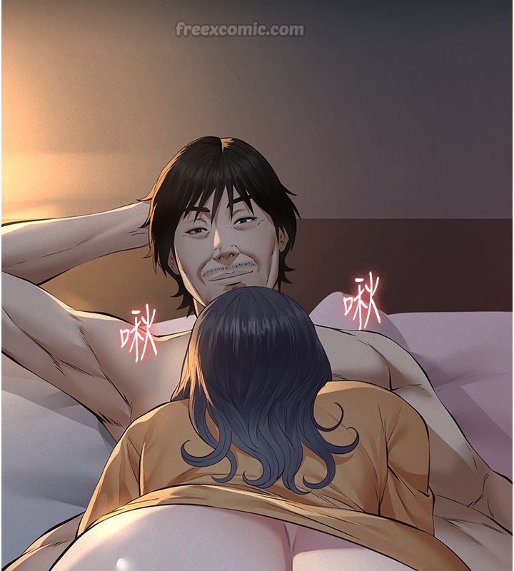 义父 - 第22話-讓爸爸帶妳上天堂 - page 165