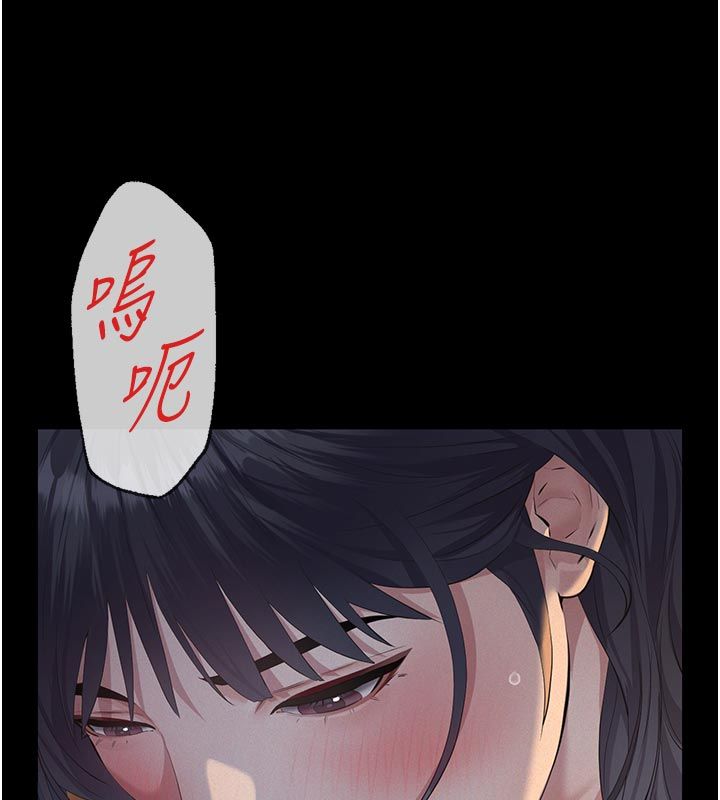 义父 - 第22話-讓爸爸帶妳上天堂 - page 179