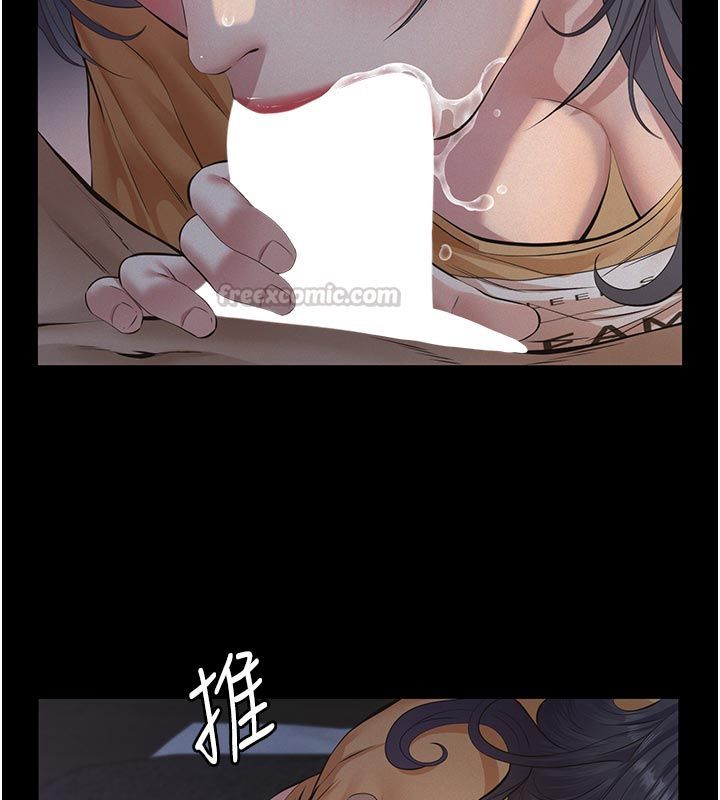 义父 - 第22話-讓爸爸帶妳上天堂 - page 180