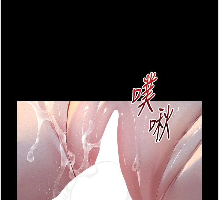 义父 - 第22話-讓爸爸帶妳上天堂 - page 198