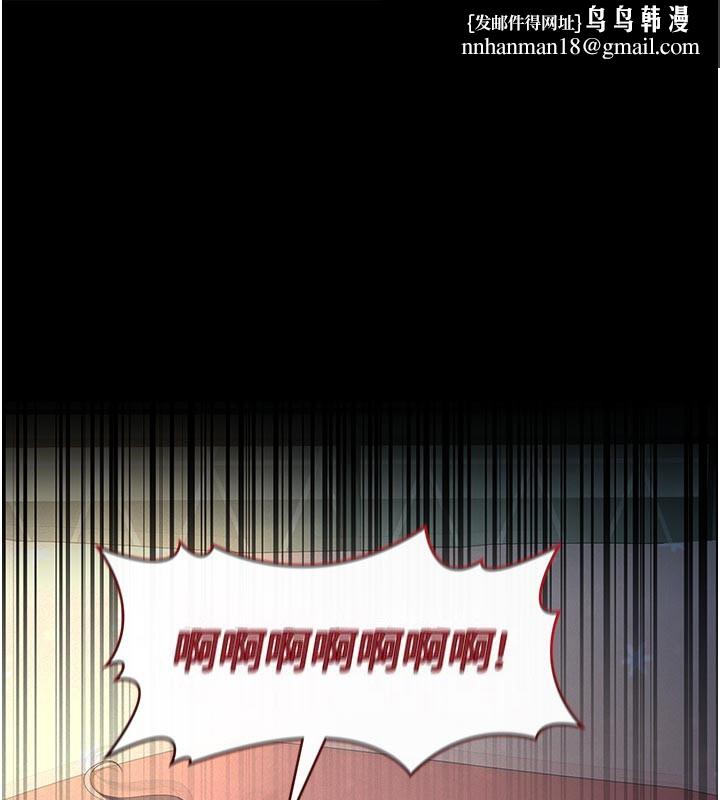 义父 - 第4话-就决定是妳了，学姐! - page 1