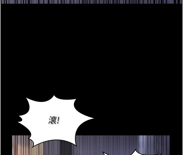 义父 - 第4话-就决定是妳了，学姐! - page 4
