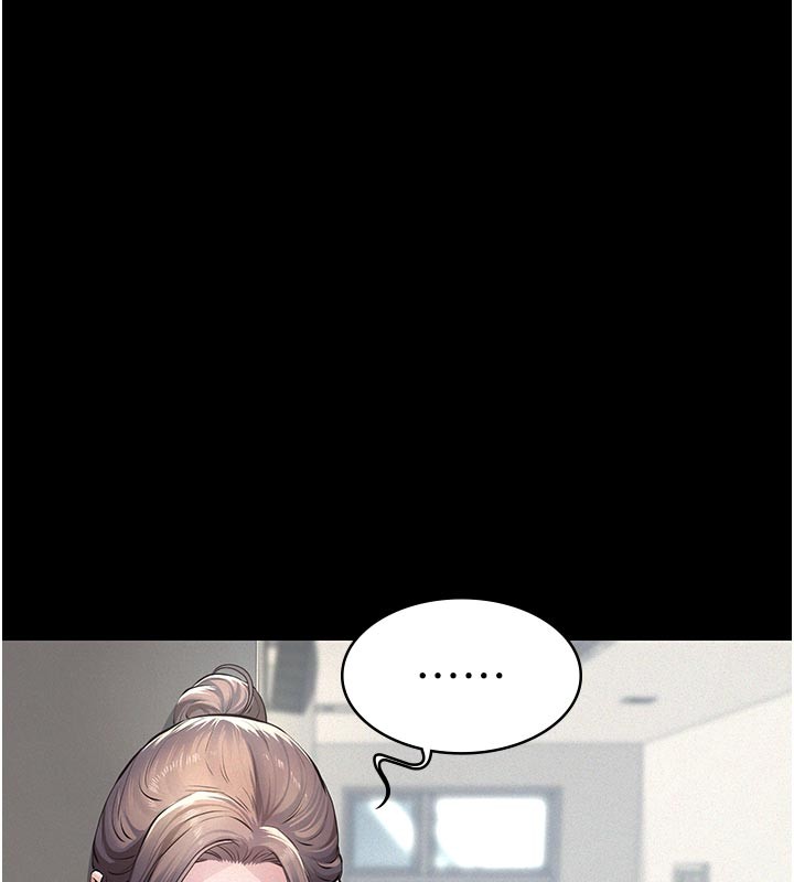 义父 - 第4话-就决定是妳了，学姐! - page 21