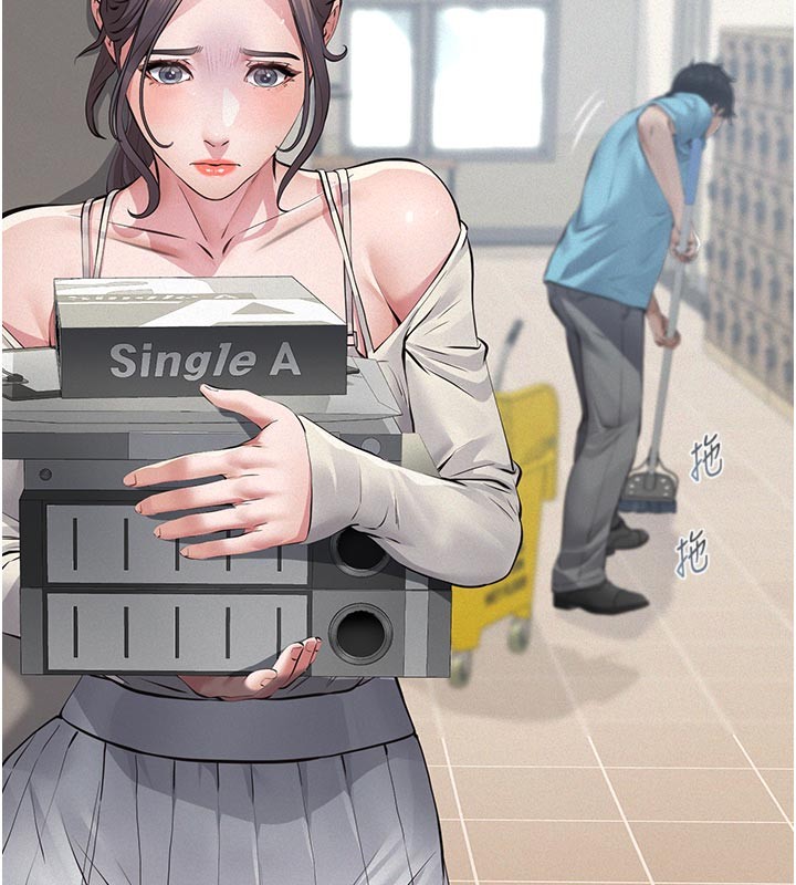 义父 - 第4话-就决定是妳了，学姐! - page 22
