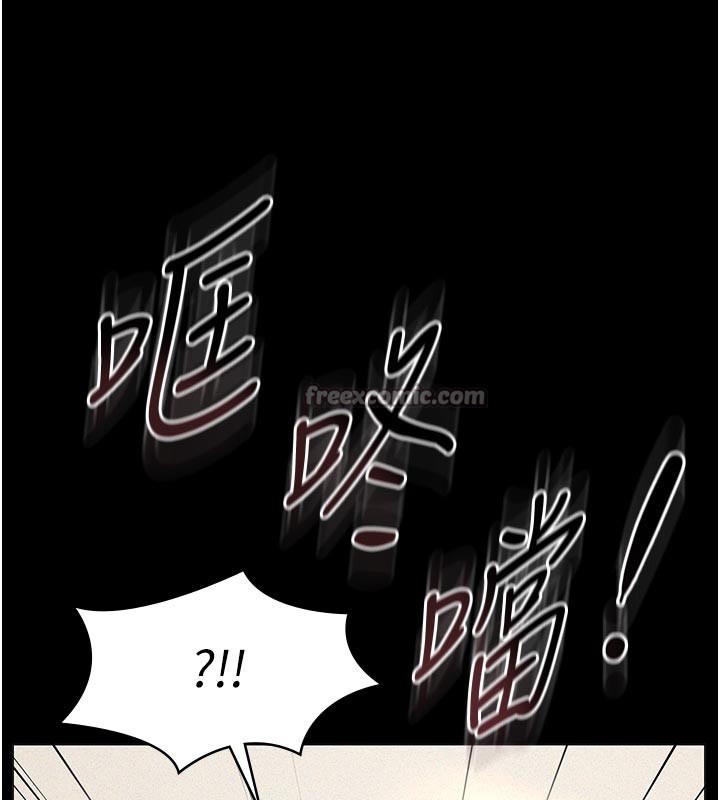 义父 - 第4话-就决定是妳了，学姐! - page 28