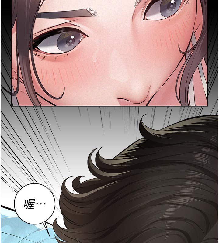 义父 - 第4话-就决定是妳了，学姐! - page 38