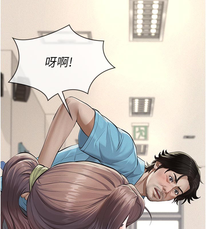 义父 - 第4话-就决定是妳了，学姐! - page 41