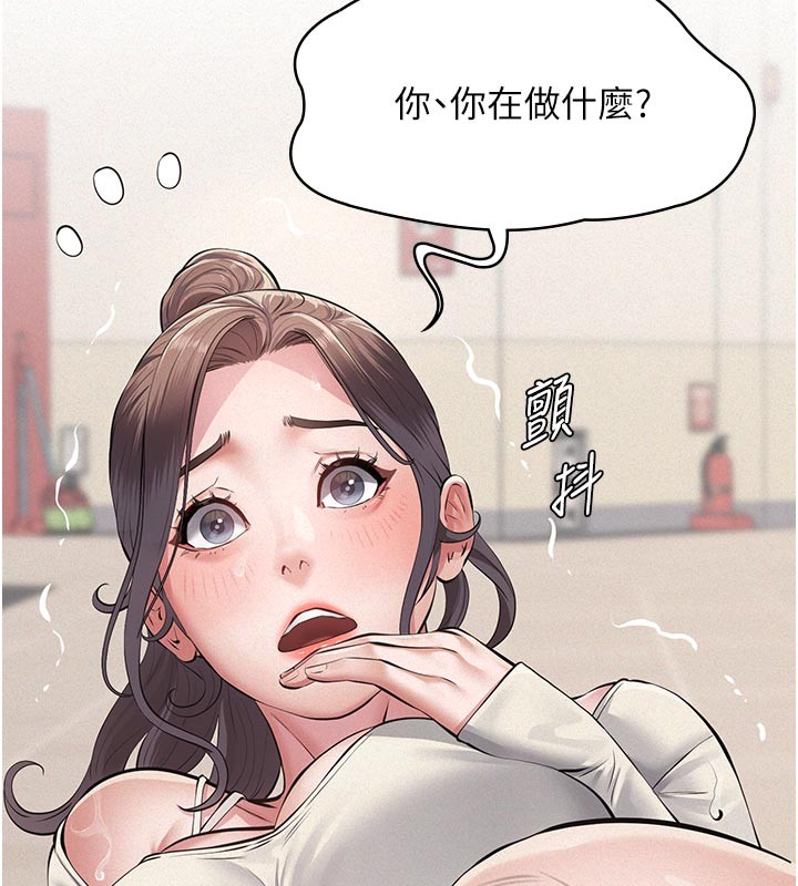 义父 - 第4话-就决定是妳了，学姐! - page 47
