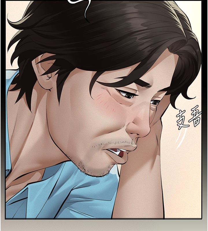 义父 - 第4话-就决定是妳了，学姐! - page 51