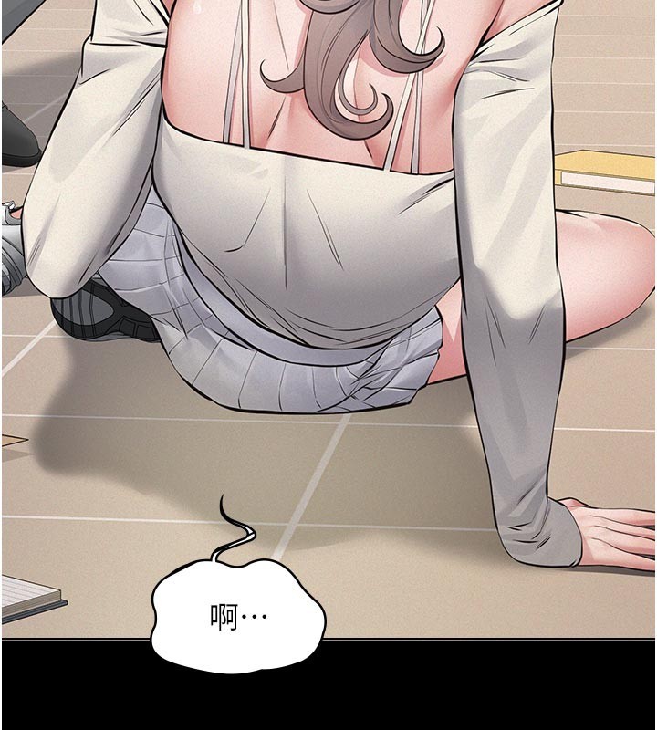 义父 - 第4话-就决定是妳了，学姐! - page 54