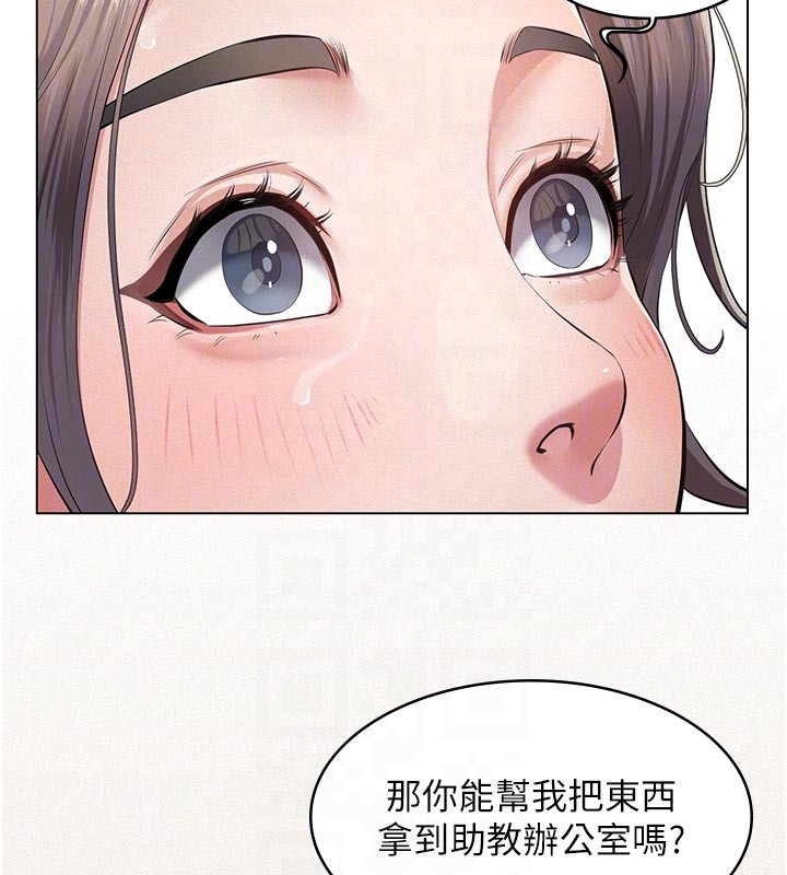 义父 - 第4话-就决定是妳了，学姐! - page 57