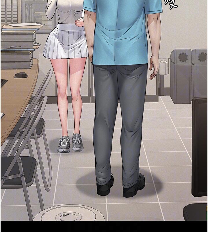 义父 - 第4话-就决定是妳了，学姐! - page 71