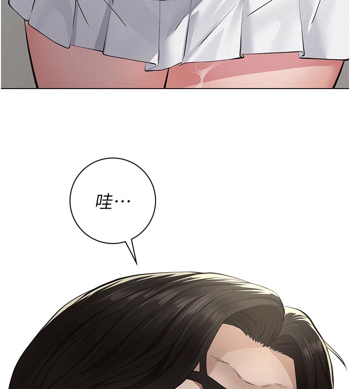 义父 - 第4话-就决定是妳了，学姐! - page 88