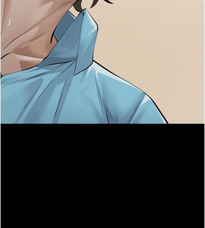 义父 - 第4话-就决定是妳了，学姐! - page 106