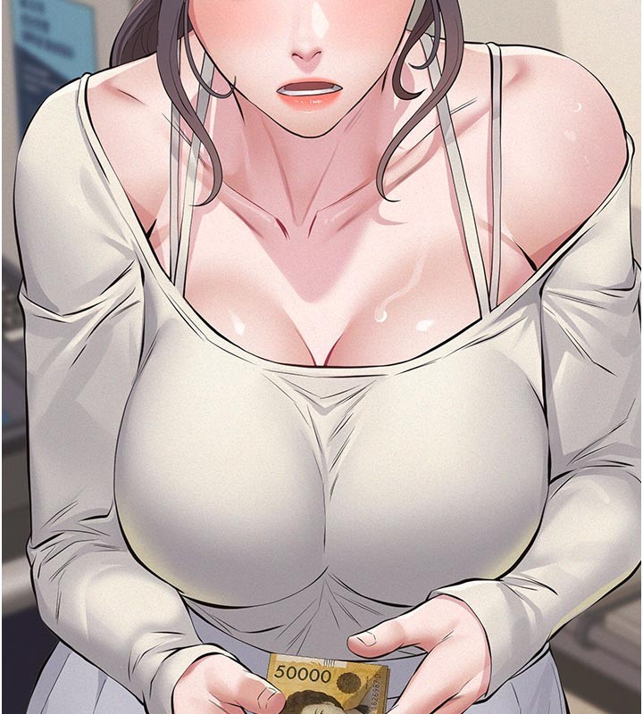 义父 - 第4话-就决定是妳了，学姐! - page 138