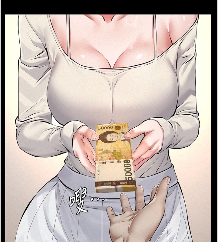 义父 - 第4话-就决定是妳了，学姐! - page 145