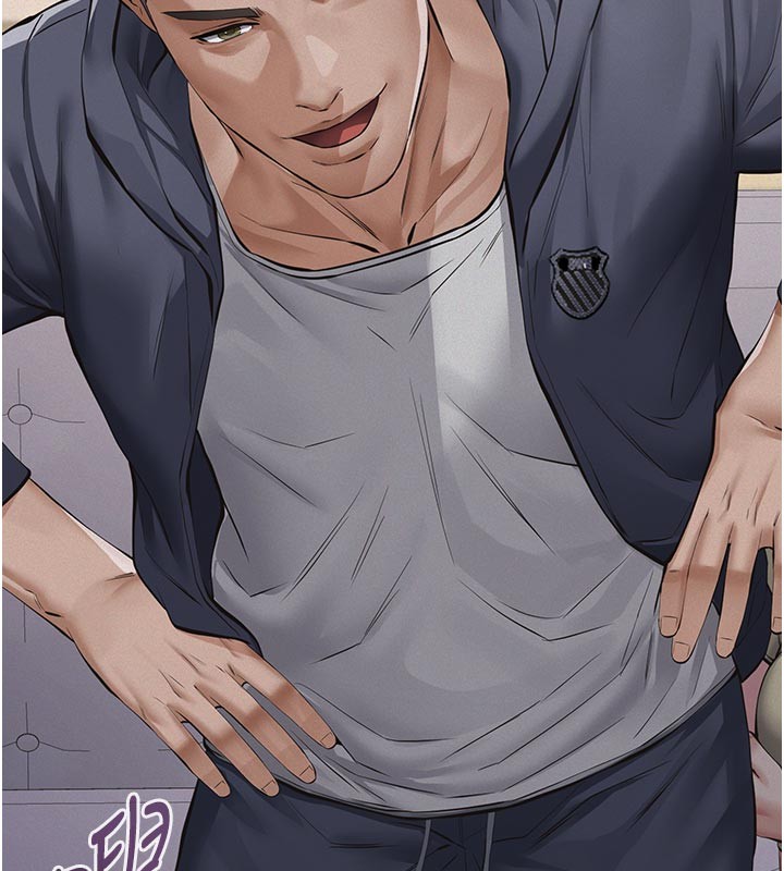 义父 - 第4话-就决定是妳了，学姐! - page 191