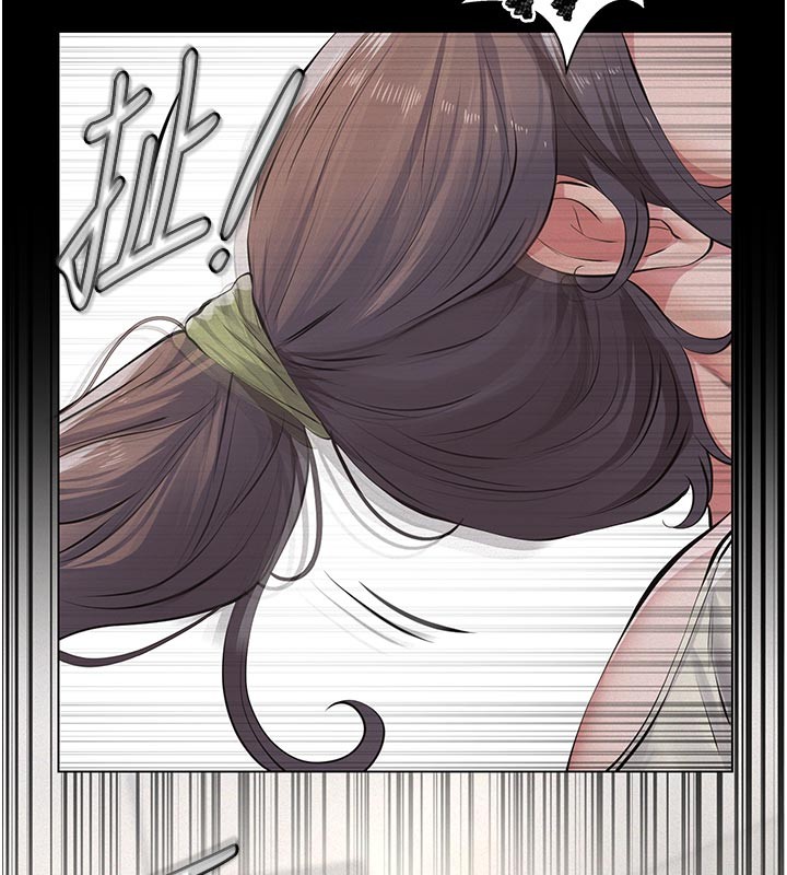 义父 - 第4话-就决定是妳了，学姐! - page 199