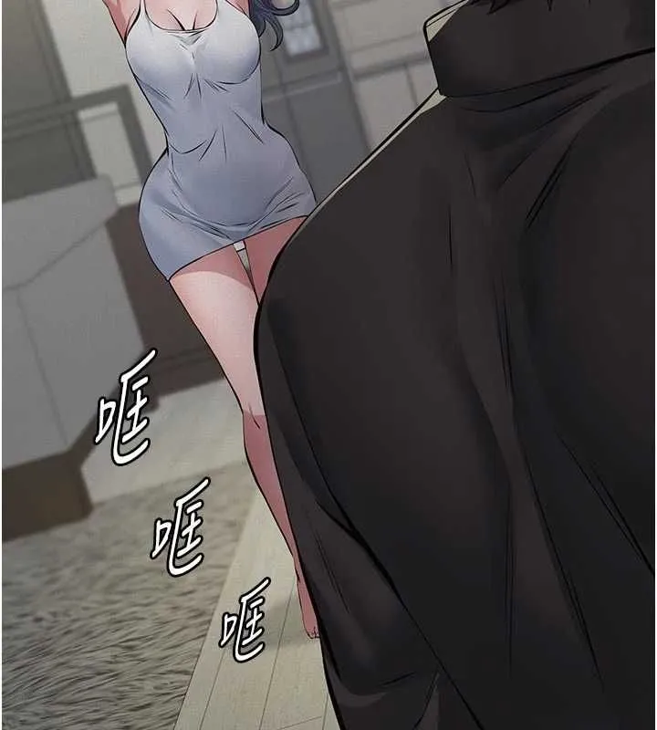 义父 - 第26話-妳也變成賣身的婊子了 - page 5